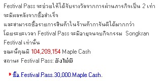 Festival Pass