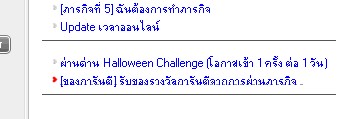 Halloween Challenge