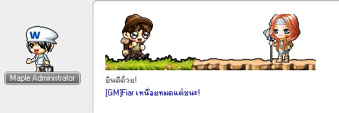 เล่น Victoria Trial จบรอบ