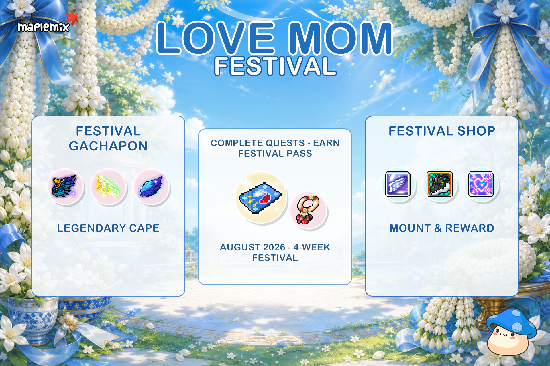 กิจกรรม Love Mom Festival